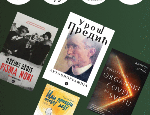 Veliki sajamski popusti