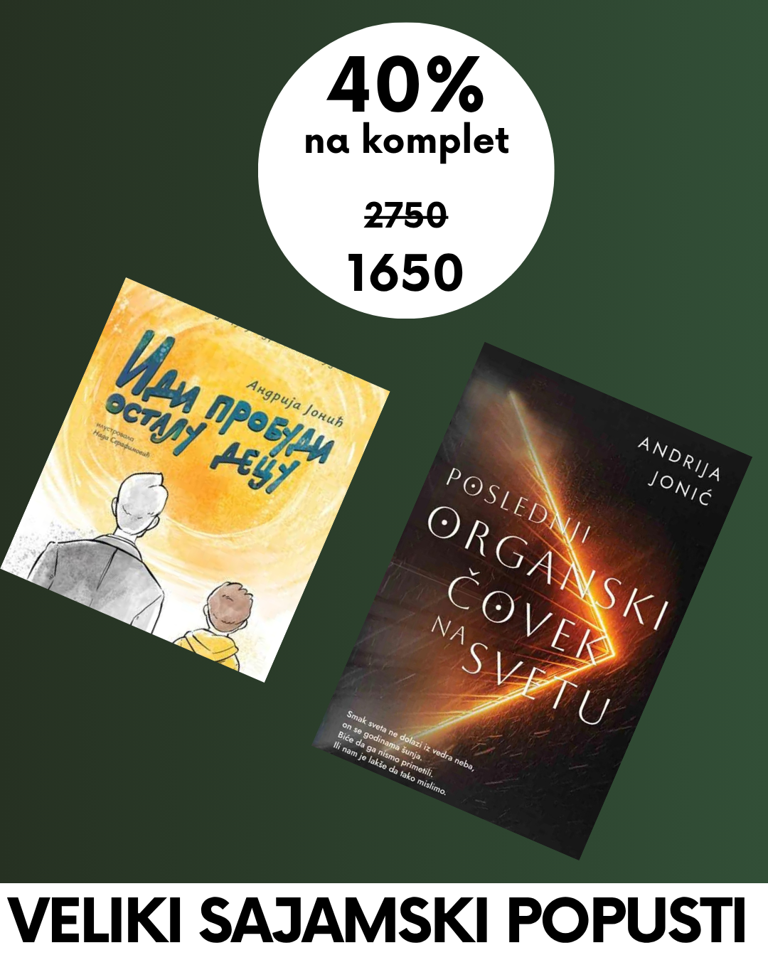 Komplet - Andrija Jonić