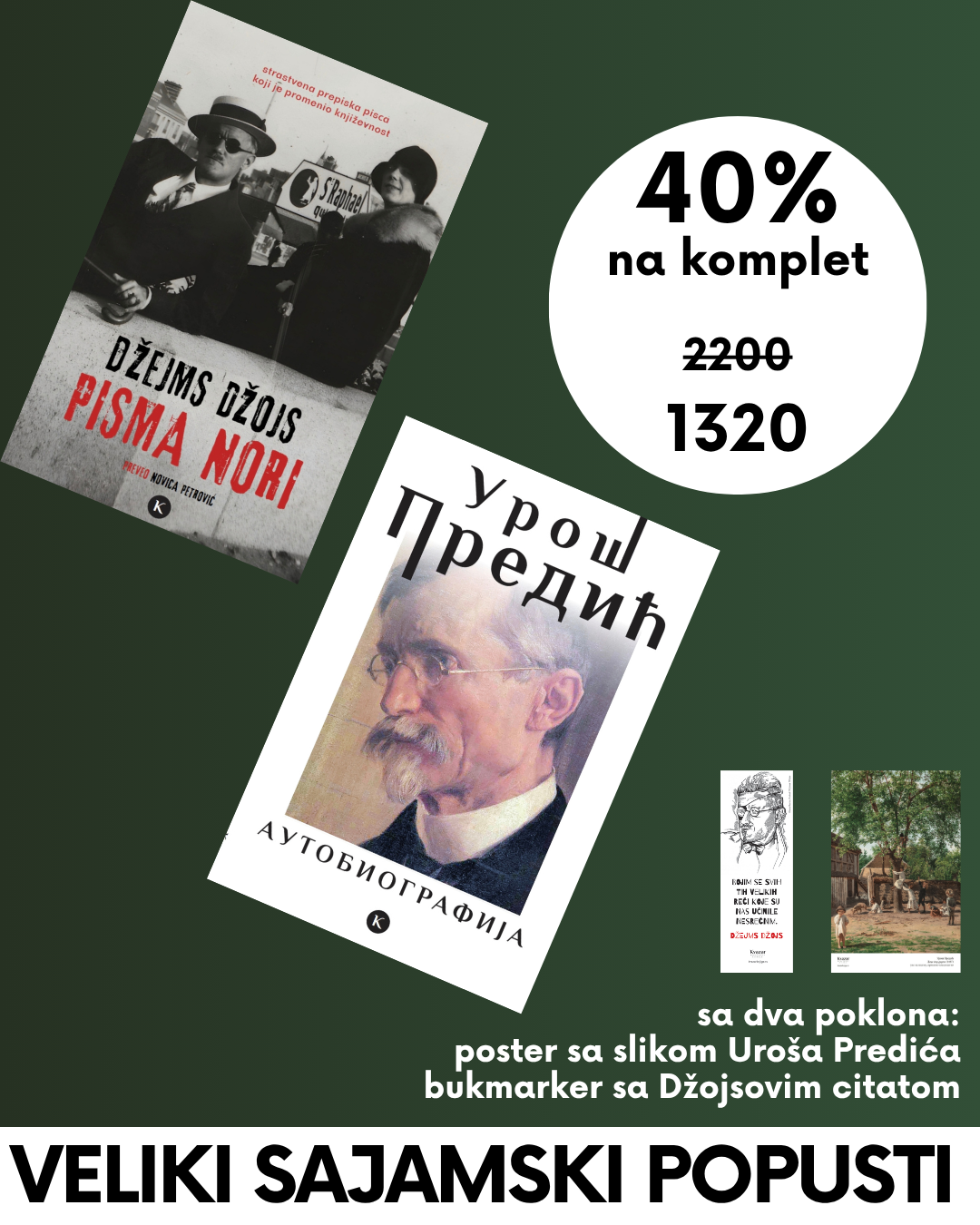 Komplet - Uroš Predić i Džejms Džojs