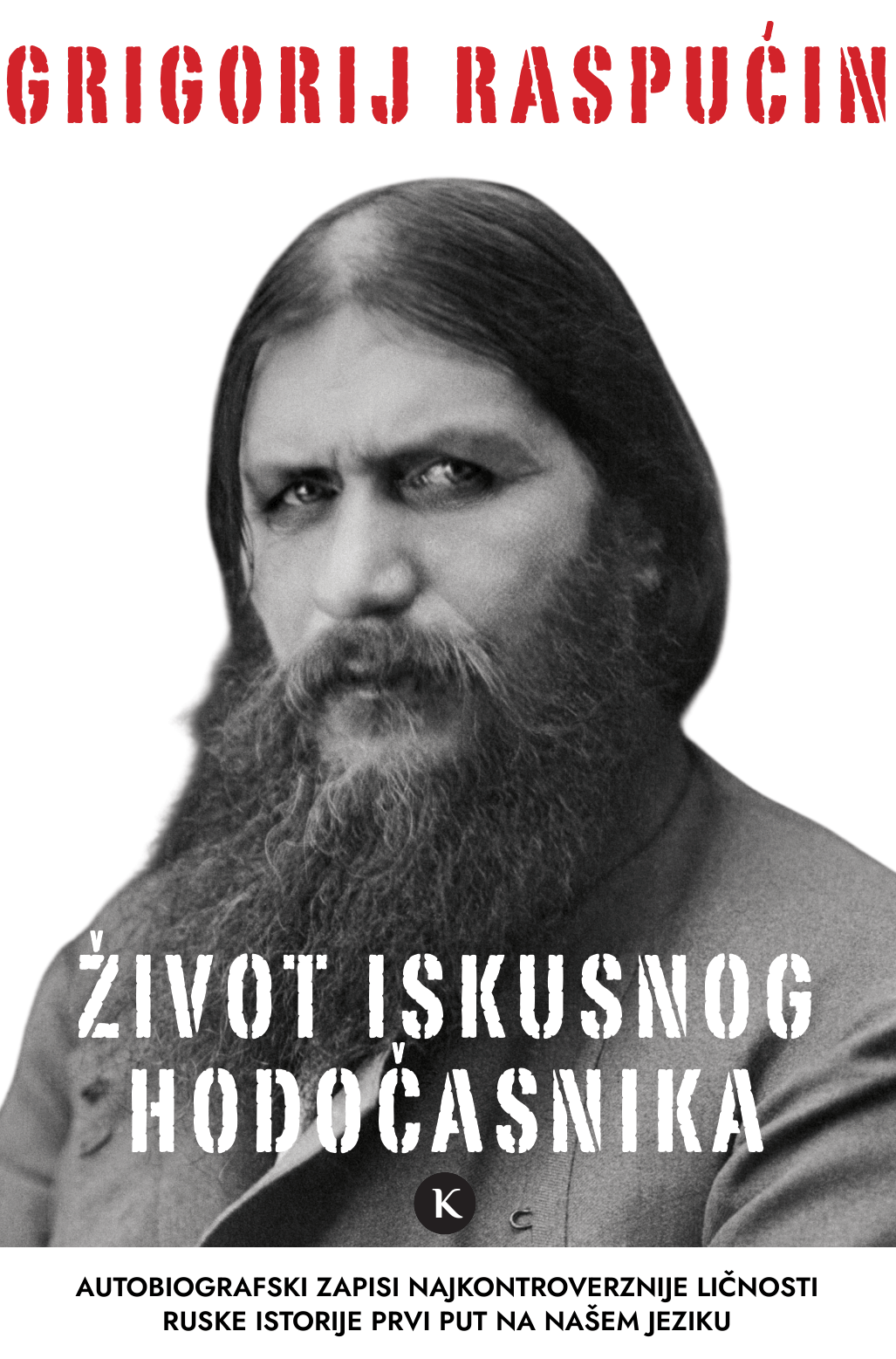 ŽIVOT ISKUSNOG HODOČASNIKA